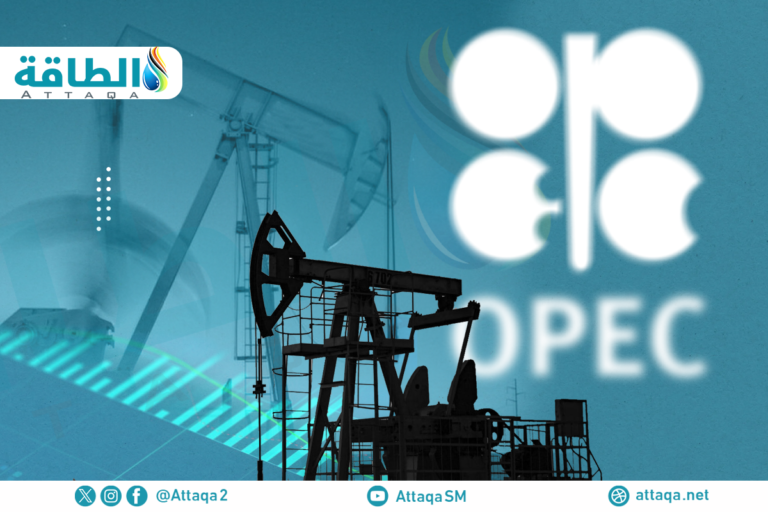 اجتماع أوبك+ يبحث أزمة إنتاج النفط القازاخستاني