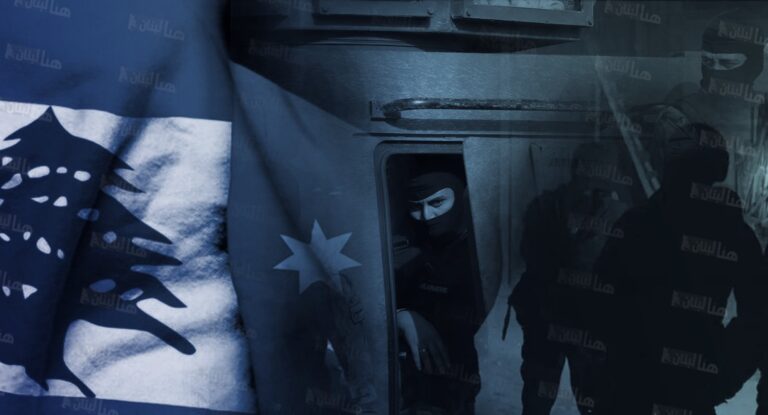 هل يبدأ تحقيق لبناني ــ أردني مشترك بشأن الخلية الإرهابية؟ ..اخبار محلية