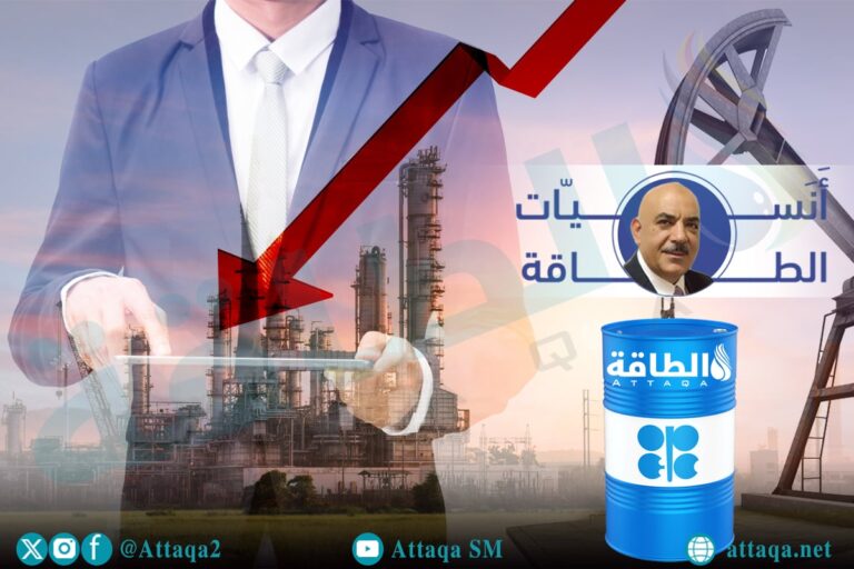 أثر قرارات مجموعة الـ8 في أوبك+.. وشرطان لإعادة الكميات المخفضة (تقرير)