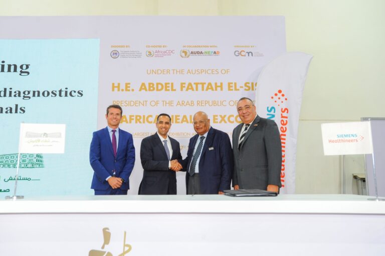 النسخة الرابعة من المؤتمر والمعرض الطبي الإفريقي «صحة إفريقياAfrica Health ExCon» يؤكد على أهمية ابتكار أدوات تمويلية لبناء نظام صحي مستدام