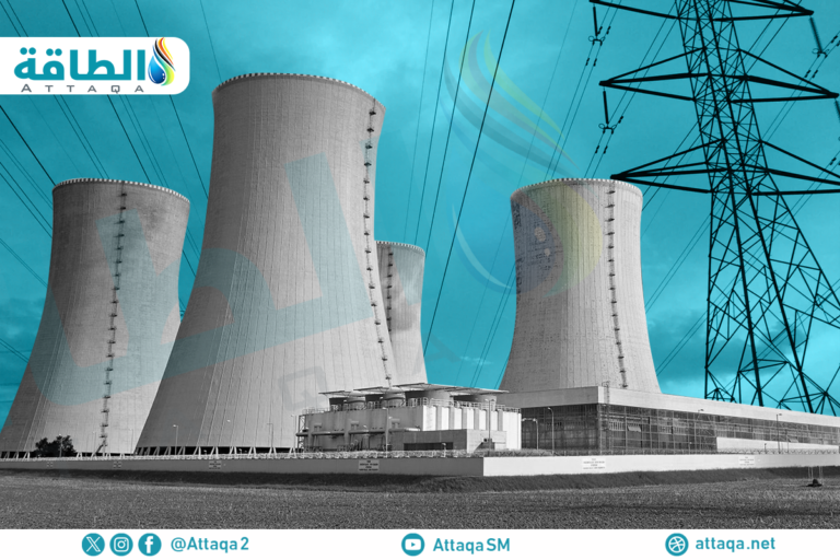 5 دول تهيمن على سعة إنتاج الطاقة النووية عالميًا (تقرير)