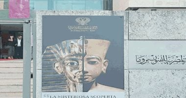 حالة من الجدل الثقافي حول مصير رئاسة الأكاديمية المصرية للفنون بروما.. القرار المرتقب فى سبتمبر المقبل.. توصف الأكاديمية كجسر للحضارة العربية فى أوروبا.. وأبرز مهامها رعاية الفن والمواهب ومد جسور الثقافة