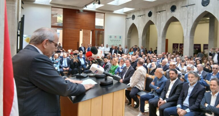 سلام رعى المؤتمر التنوي لقضاء عاليه: التنمية المستدامة ضرورة وطنية