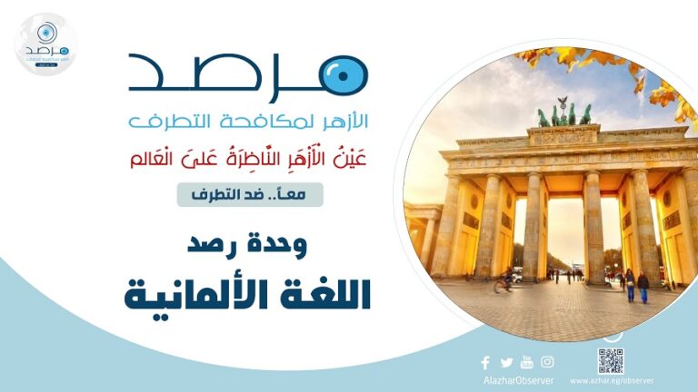 بين تحديات العنصرية وضغوط التشريعات