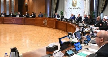مجلس الوزراء يوافق على 8 قرارات خلال اجتماعه الأسبوعي اليوم.. تعرف عليها