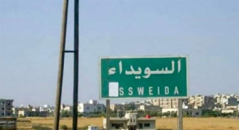 مدعومة من الأردن والولايات المتحدة.. خارطة طريق لحل ملف السويداء ..اخبار محلية