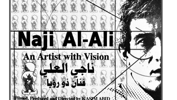 مهرجان هولندا لأفلام الشرق الأوسط وشمال أفريقيا ينطلق بالفيلم الوثائقي ناجي العلي