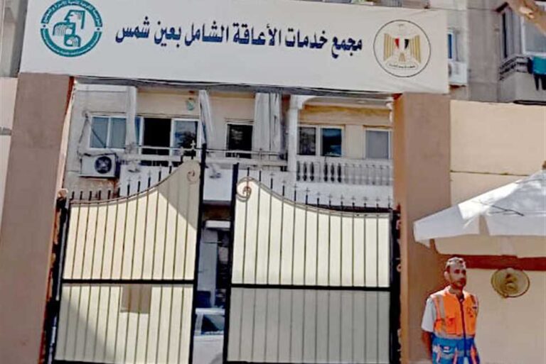 بمناسبة الاحتفال بـ«اليوم العالمى للشلل الدماغى».. «المصرى اليوم» ترصد خدمات مجمعى «الإعاقة الشامل» و«الذهنية للمسنين» (ملف خاص)