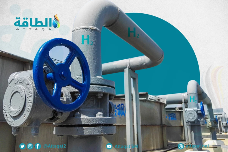 تقديرات متشائمة لإنتاج الهيدروجين قد تفتح الباب لـ4 دول عربية