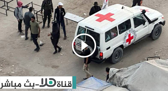 تقرير: تم تسليم 7 مختطفين للصليب الأحمر