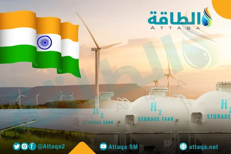 خطة لتصدير الهيدروجين الأخضر والأمونيا من الهند بشراكة يابانية