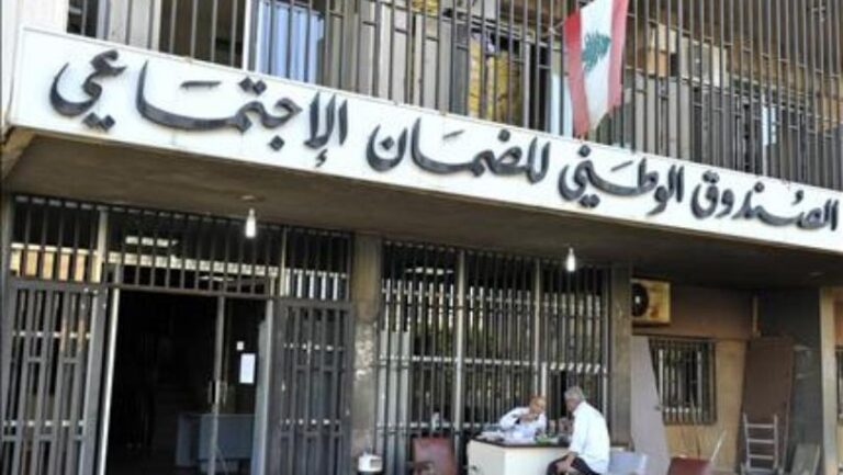 كركي: رفع تعرفة 12 عملا طبّياً من الأكثر شيوعاً