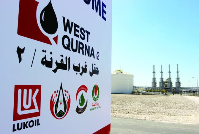 3 سيناريوهات لحقل غرب القرنة 2 العراقي بعد انسحاب لوك أويل (حصري)