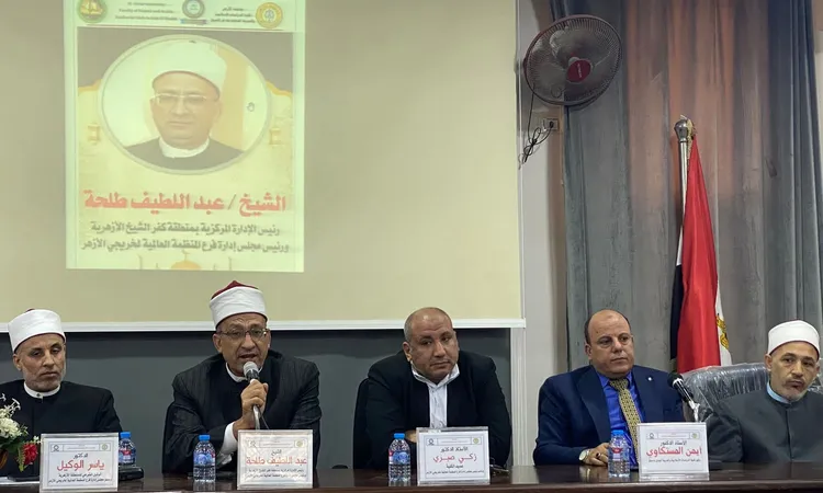 أزهر كفر الشيخ يحتفي بذكرى تأسيس المنظمة العالمية لخريجي الأزهر بمناسبة مرور 18 عامًا على إنشائها
