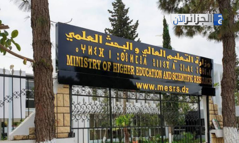 إطلاق مسابقة وطنية جامعية لتعزيز الأمن الطاقوي وتشجيع الابتكار