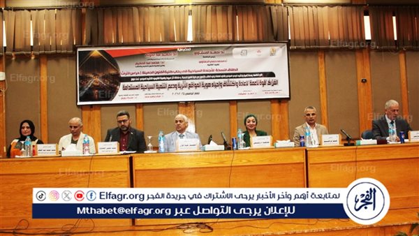 الفن قوة ناعمة لإعادة إحياء المواقع الأثرية فى ندوة بجامعة أسيوط