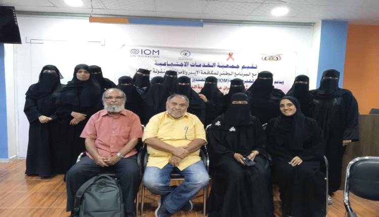 مجتمع مدني – أختتام دورة تدريبية لمثقفي الاقران على التوعية المجتمعية والتثقيف المخصص للوقاية من فيروس نقص المناعة البشرية بعدن
