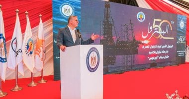 وزير البترول: تحقيق 75 كشفًا جديدًا ووضع 383 بئراً على خريطة الإنتاج