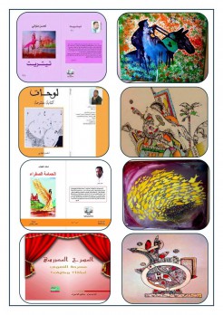 الأستاذ عبد العزيز الدريج: قراءة في المشروع الأدبي والإبداعي للكاتب لحسن ملواني