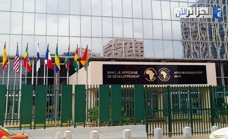 البنك الإفريقي يكشف خريطة تعاون جديدة مع الجزائر حتى 2030