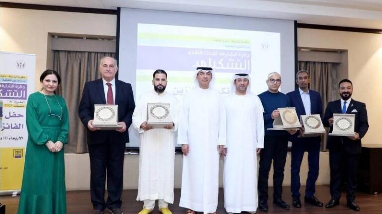 الشارقة تكرّم الفائزين بجائزة البحث النقدي التشكيلي 16