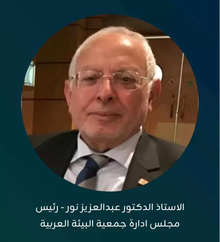 جمعية البيئة العربية و”الانتاج الحيوانى” يطلقان مؤتمر موسع نهاية ديسمبر الجاري لمناقشة الفجوة العلفية وسبل تقليصها