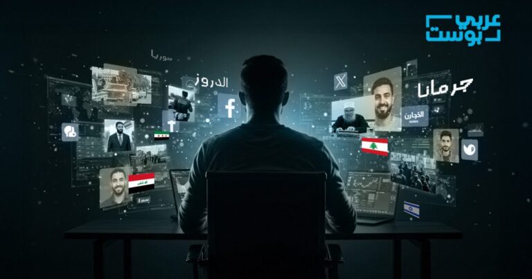 حملة رقمية بلباس طائفي.. “عربي بوست” يكشف كيف أجّجت شبكة حسابات بعضها أجنبية خطاب الكراهية بين السوريين خلال أحداث جرمانا