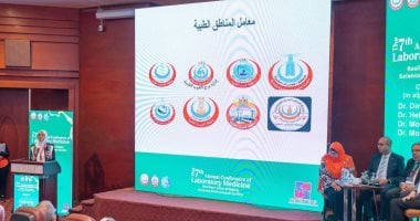 صحة الإسكندرية: المعامل حاصلة على شهادة أيزو ودورها محورى فى حماية صحة المواطنين