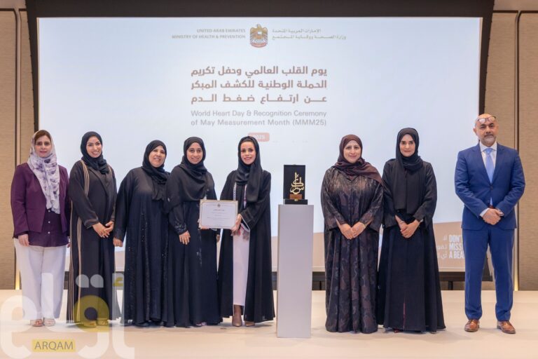 صحة الامارات تكرّم M42 تقديراً نجاح الحملة الوطنية للكشف المبكر عن ارتفاع ضغط الدم