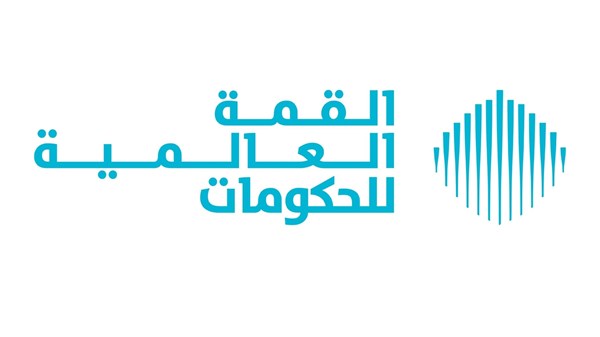 «القمة العالمية للحكومات 2026» تجمع نخبة من قادة قطاع الصحة في العالم