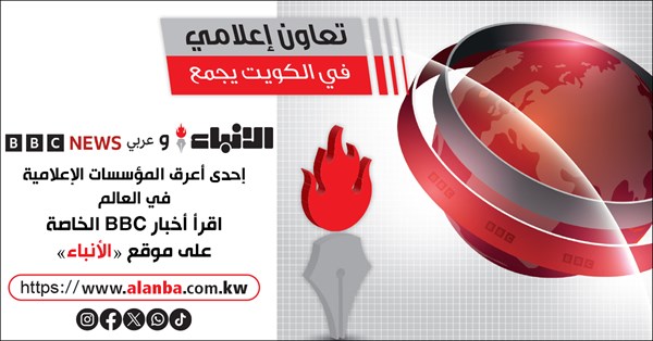 بدء التداول بعملة رقمية لعائلة ترامب يرفع قيمة أصولها إلى نحو 5 مليارات دولار | جريدة الأنباء