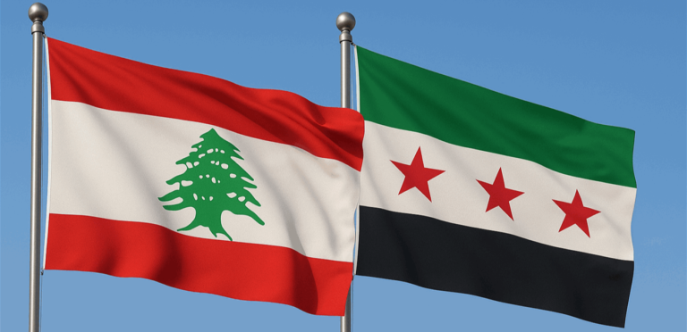 أمرٌ ضروري بين سوريا ولبنان.. ما هو؟