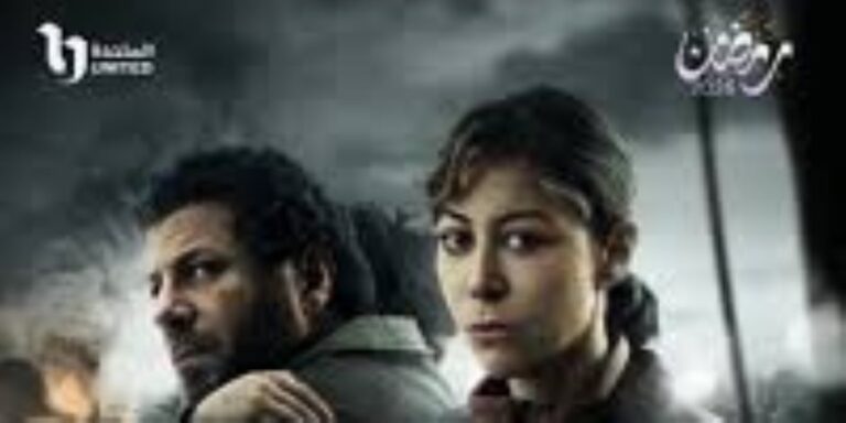 الفن كقوة ناعمة..”صحاب الأرض” وثيقة صمود سينمائية تكسر حصار الرواية الواحدة…وغضب اسرائيلى قبل عرضه في رمضان 2026