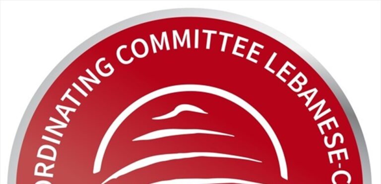 لجنة التّنسيق اللّبنانيّة – الكنديّة: لبنان نحو دولة دستوريّة!