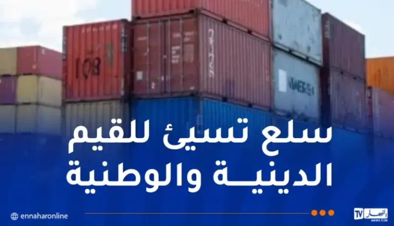 هكذا تسبب شركات في المساس بالإقتصاد الوطني لإدخالها ساعات إلكترونية مشبوهة – النهار أونلاين